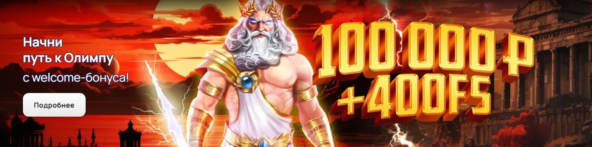 Султан Казино